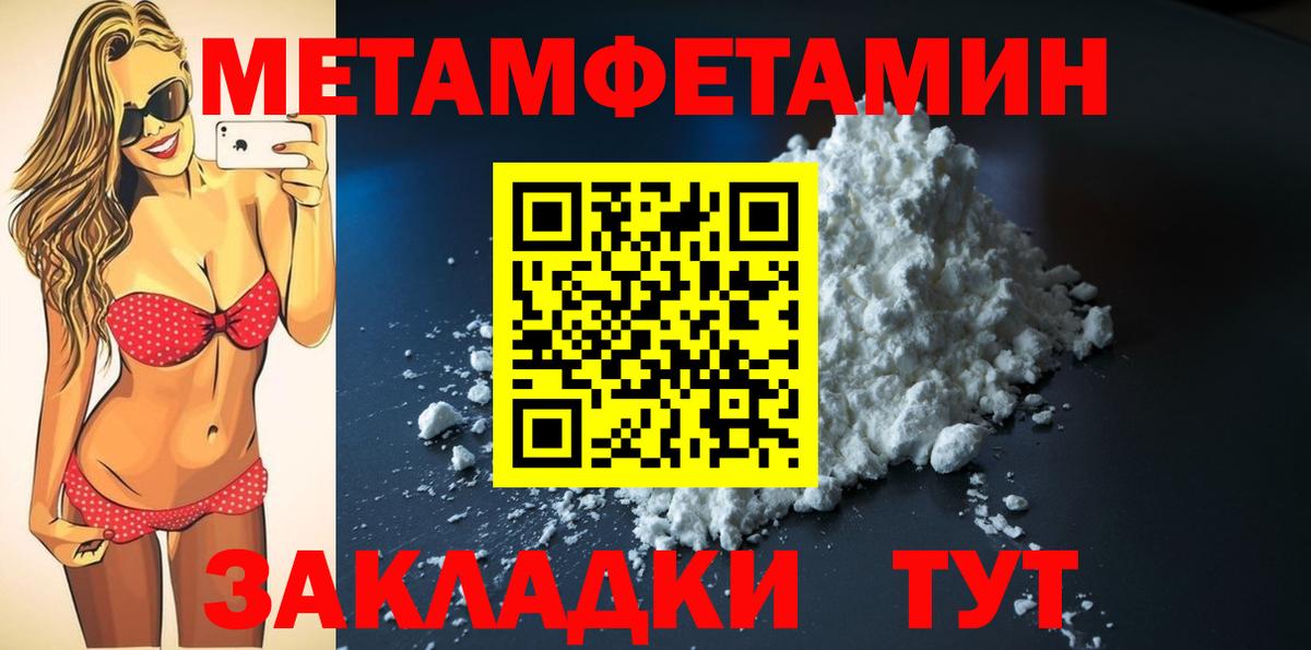 Владимир  Амфетамин  Вход с VPN  АМФЕТАМИН Розовый  АМФЕТАМИН 
