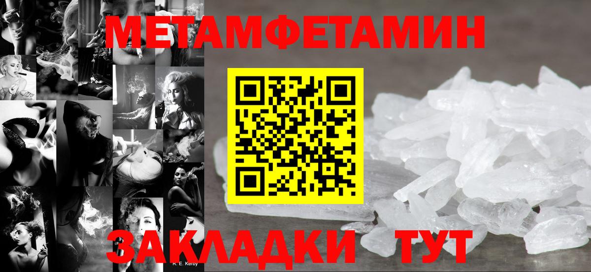 АМФ VHQ Владимир