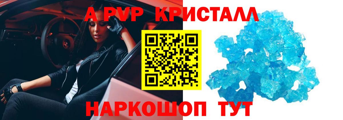 ГАШИШ  Кокаин  Лсд 25  МЕТАМФЕТАМИН  Владимир  Меф МЯУ МЯУ   Вход с VPN 