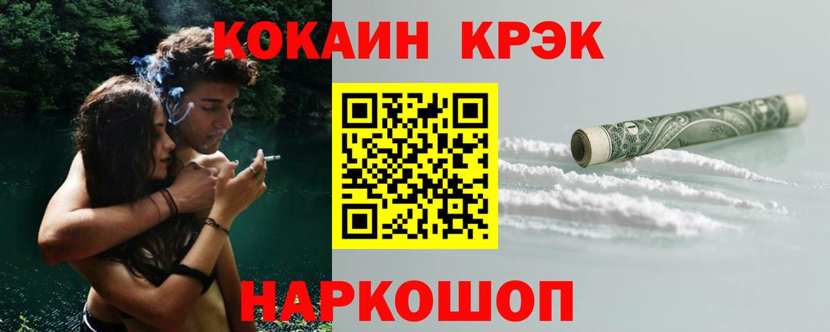 COCAIN Эквадор Владимир
