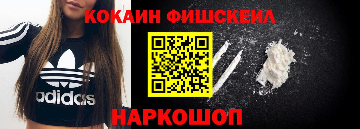 КОКАИН  Кокаин Columbia  Вход с VPN  Владимир  Cocaine Эквадор 