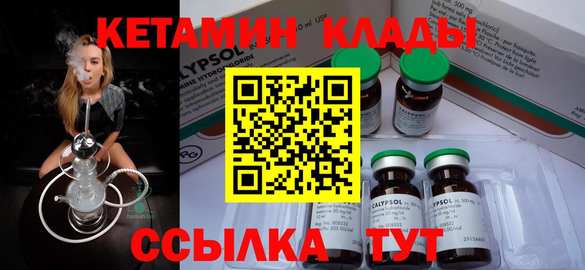 Владимир  kraken вход  КЕТАМИН ketamine  Вход с VPN  Кетамин ketamine 