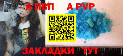 герыч Можайск
