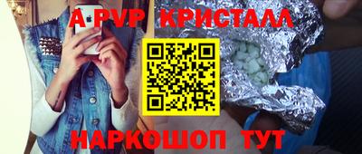 герыч Можайск