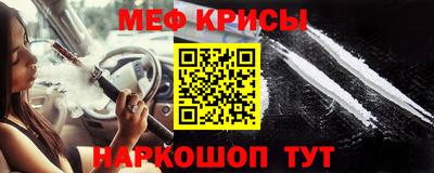 герыч Можайск