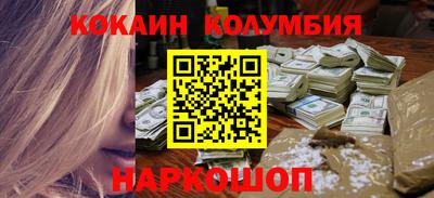 герыч Можайск