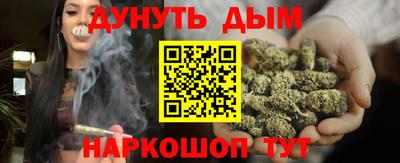 герыч Можайск