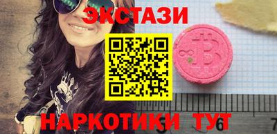 экстази Можга