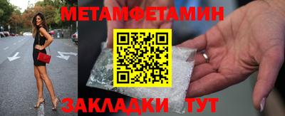 герыч Можайск