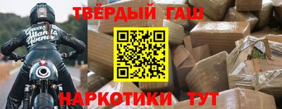герыч Можайск