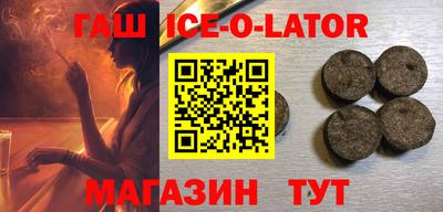 герыч Можайск