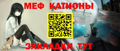 герыч Можайск