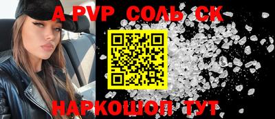 герыч Можайск