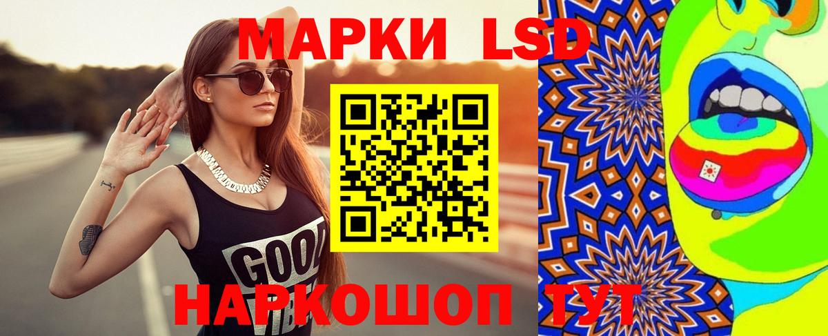 LSD-25 экстази ecstasy Владимир