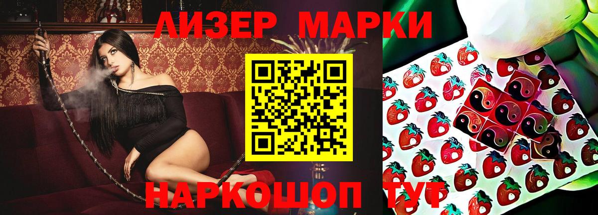 гидра сайт  Лсд 25 экстази ecstasy  LSD-25 экстази кислота  Вход с VPN  Владимир 