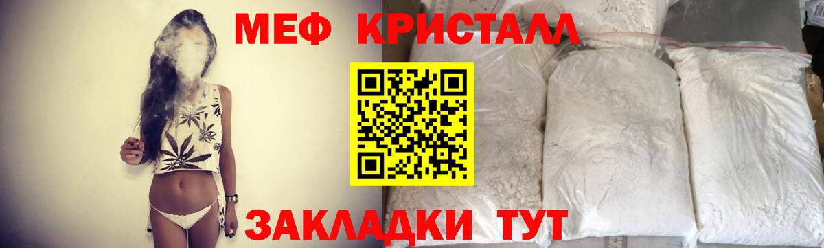 Владимир  Мефедрон мука  МЕФ  Меф мяу мяу  МЕФ  hydra ONION  Вход с VPN 
