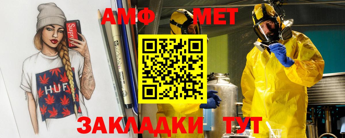 Владимир  МЕТАМФЕТАМИН Декстрометамфетамин 99.9%  Вход с VPN 