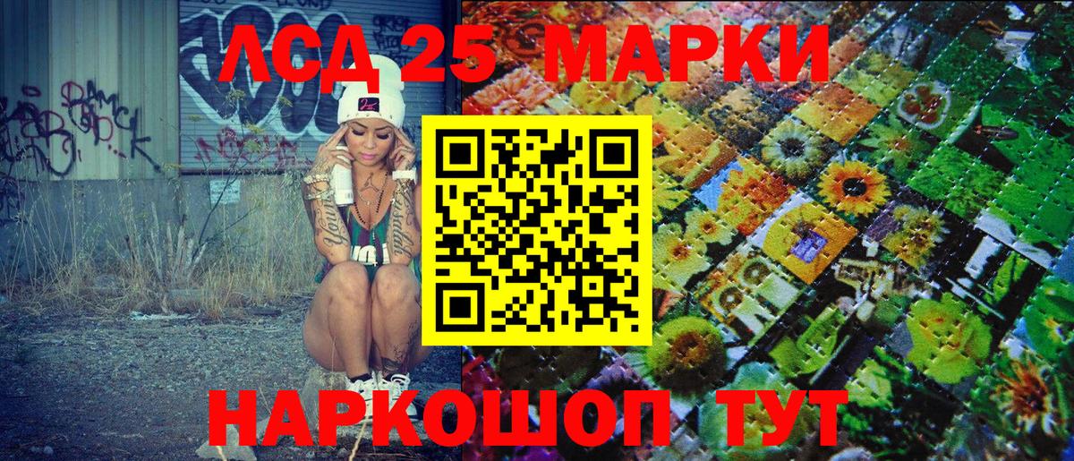 Наркотические марки 1,8мг  Вход с VPN  Наркотические марки 1,8мг  Владимир 